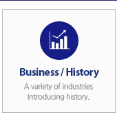 Business / History